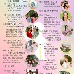 ＼ みるくゆがふ🌍✨💕Fes ／ - うるま市