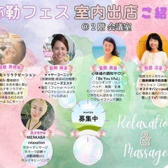 ＼ みるくゆがふ🌍✨💕Fes ／ − 沖縄県