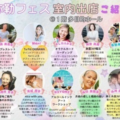 ＼ みるくゆがふ🌍✨💕Fes ／ - 地域/お祭り
