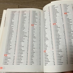 旺文社　でる順パス単　英検準2級★ 無料音声ダウンロード付 　1500語 単語＋熟語（会話表記100付き）の画像