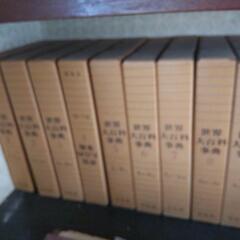 百科事典  全26巻の画像