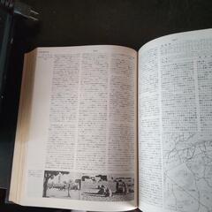 百科事典  全26巻の画像