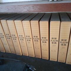 百科事典  全26巻の画像