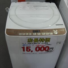 （1台限り★値下げ特価￥15,000★）シャープ　全自動洗濯機７...