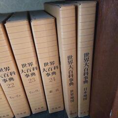 百科事典  全26巻の画像