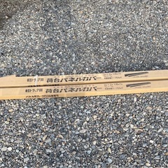 軽トラ　荷台のアオリの上につけるパネルカバー　北海道　帯広