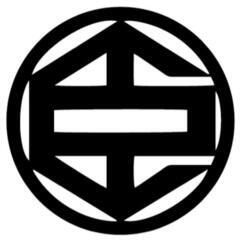 【未経験OK】カッコいい仕事してみん？岡山の鳶職人、大募集！日当...
