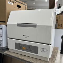 ★ 【北九州市限定】〚店頭決済も可能〛【パナソニック】食器洗い...