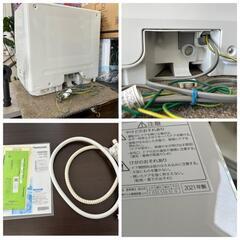 ★ 【北九州市限定】〚店頭決済も可能〛【パナソニック】食器洗い乾燥機 プチ食洗機 2021年製 [NP-TCR4-W] 【3ヶ月保証付き】💳自社配送時🌟代引き可💳※現金、クレジット、スマホ決済対応※   【配達は要決済前問い合わせ】 の画像
