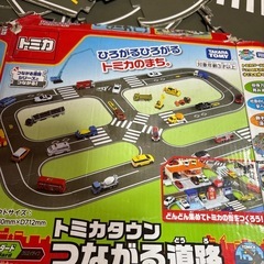 トミカタウン　つながる道路の画像