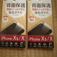 iPhone XS 背面保護　強化ガラス　フィルム