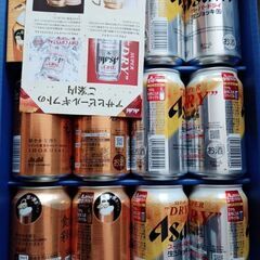 アサヒビールセット！