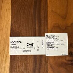 【リサイクル市場エコ伊川谷】IKEA / イケア ダイニングテーブル HJORSTA イョルスタ【取りに来られる方限定】の画像