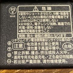 パナソニックDMW-BLG10バッテリー 1個の画像