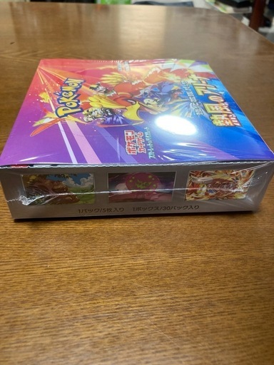 シュリンク付き 拡張パック「ロケット団の栄光」 未開封BOX 1BOX
