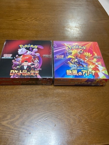 ロケット団の栄光（シュリンク付き未開封BOX）＋熱風のアリーナ