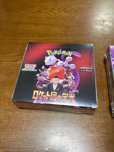 ロケット団の栄光（シュリンク付き未開封BOX）＋熱風のアリーナ