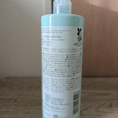 【決まりました】アロエ化粧水の画像