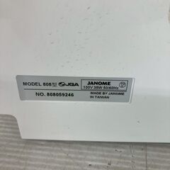 【JANOME】 ジャノメ コンピュータミシン  ミシン 808型 J0890の画像