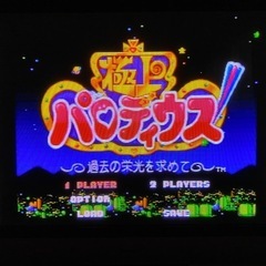 プレイステーション　初代　動作しましたの画像