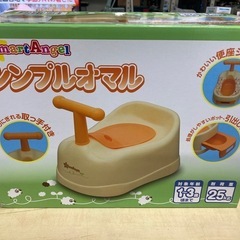 SmartAngel シンプルオマル リサイクルショップ宮崎屋 ...