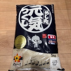 元気つくしの中古が安い！激安で譲ります・無料であげます