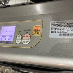 サンポット　12年　FF式石油ストーブ　清掃点検済みの画像