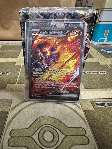 ポケモンカード　ロケット団のファイヤーexSAR