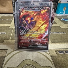 ポケモンカード　ロケット団のファイヤーexSAR