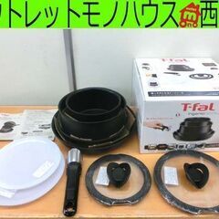開封未使用品 ティファール T-fal インジニオ ネオ フライ...