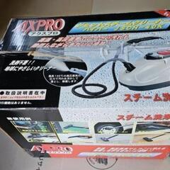 お譲り者決定★無料　スチームクリーナー