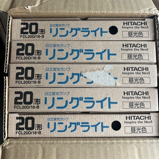 蛍光管と蛍光リング