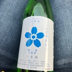酒