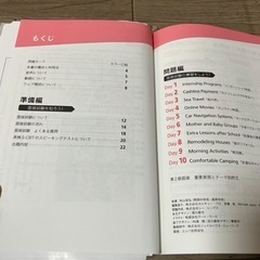 旺文社　英検準2級　二次試験・面接完全予想問題CD・DVD付［改訂版］の画像