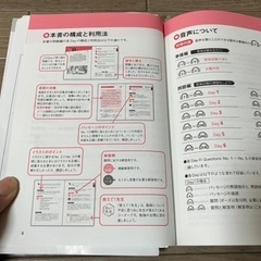 旺文社　英検準2級　二次試験・面接完全予想問題CD・DVD付［改訂版］の画像