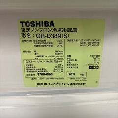 (受け渡し予定者あり)古いけど綺麗 東芝 3ドア 冷蔵庫 375L 2011年製の画像