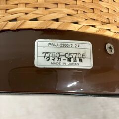 【TIGER】 タイガー 魔法瓶ポット ブラウン 籐 PNJ-2200 J0891の画像