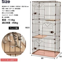 キャットケージ 3段の画像