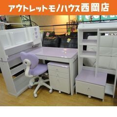 システムデスク5点セット ホワイト×パープル ハート♡キラキラ☆...