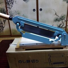 中古　もち切り機の画像