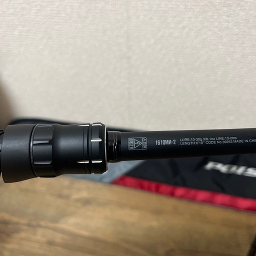 18ポイズンアドレナ1610MH-2センターカット2ピース釣具 (round 18ポイズンアドレナ1610MH-2センターカット2ピース釣具 (round