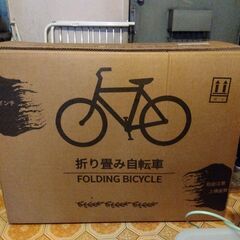 折りたたみ自転車