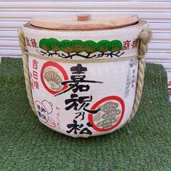 酒樽　酒だる　酒　中古品　直径約45cm　手渡し　