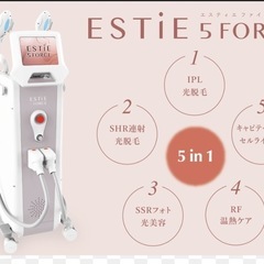 【かなり🉐】業務用脱毛機・痩身機　ダイエットに　ゴールデンウィー...