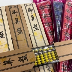 そろばん（未使用品
）