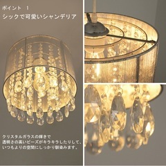 シャンデリア　照明