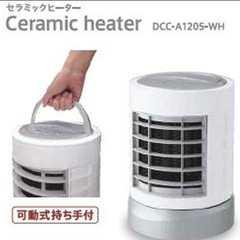 セラミックヒーターの画像