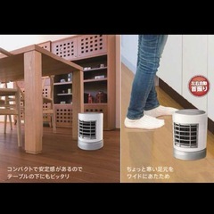 セラミックヒーターの画像