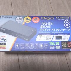 エレコム EHC-G08MN2-HJB ギガビットスイッチングハ...