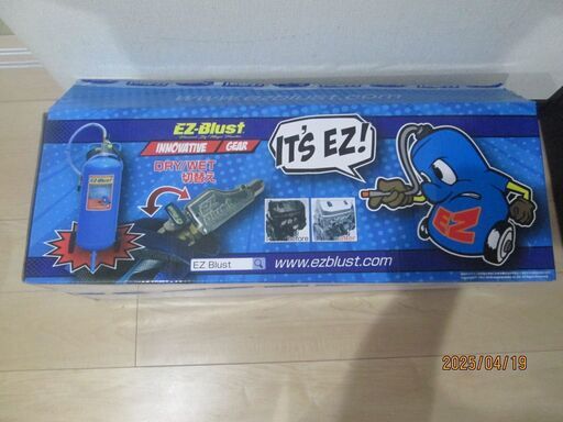 EZブラスト スタートキットの中古品です。使用回数少ない EZブラスト スタートキットの中古品です。使用回数少ない